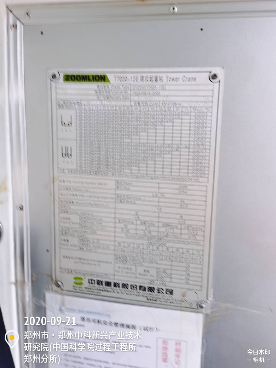a9a26c0b2574d2dc85a87965cba41f6.jpg