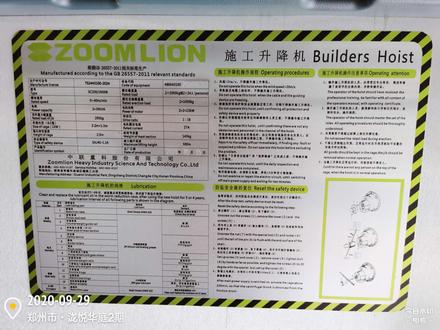 e06874fdf4d004b512580f06dd4165f.jpg