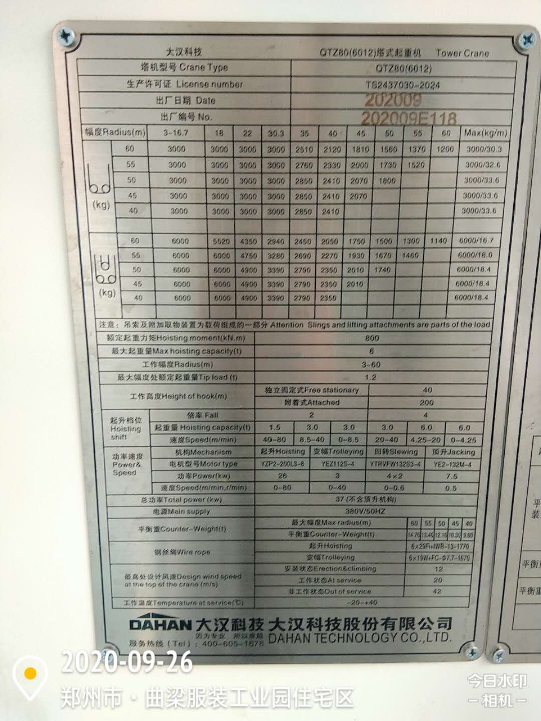 1e35b252f5fea8dfda8f1af48fe75ad.jpg