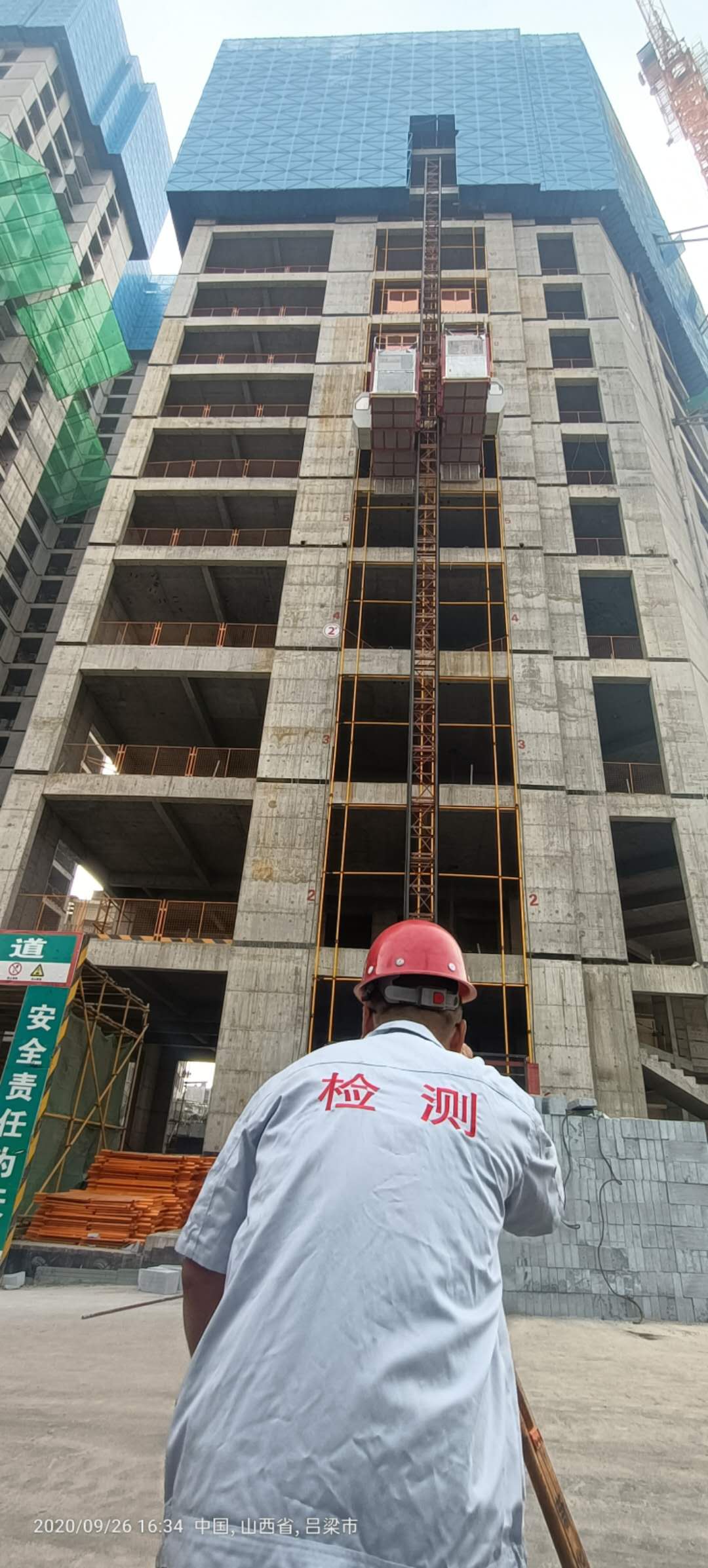经纬仪.jpg