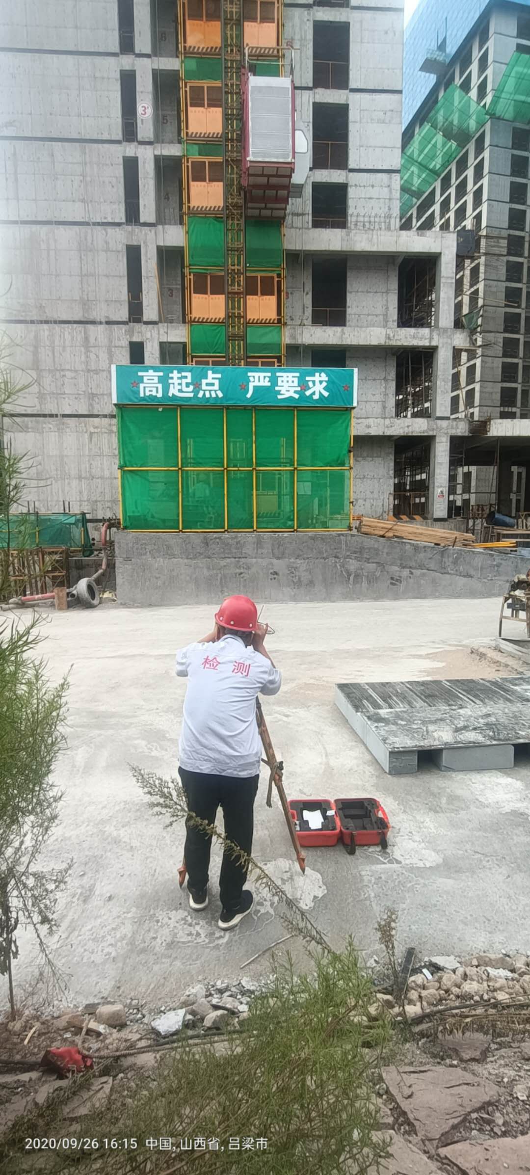 经纬仪.jpg