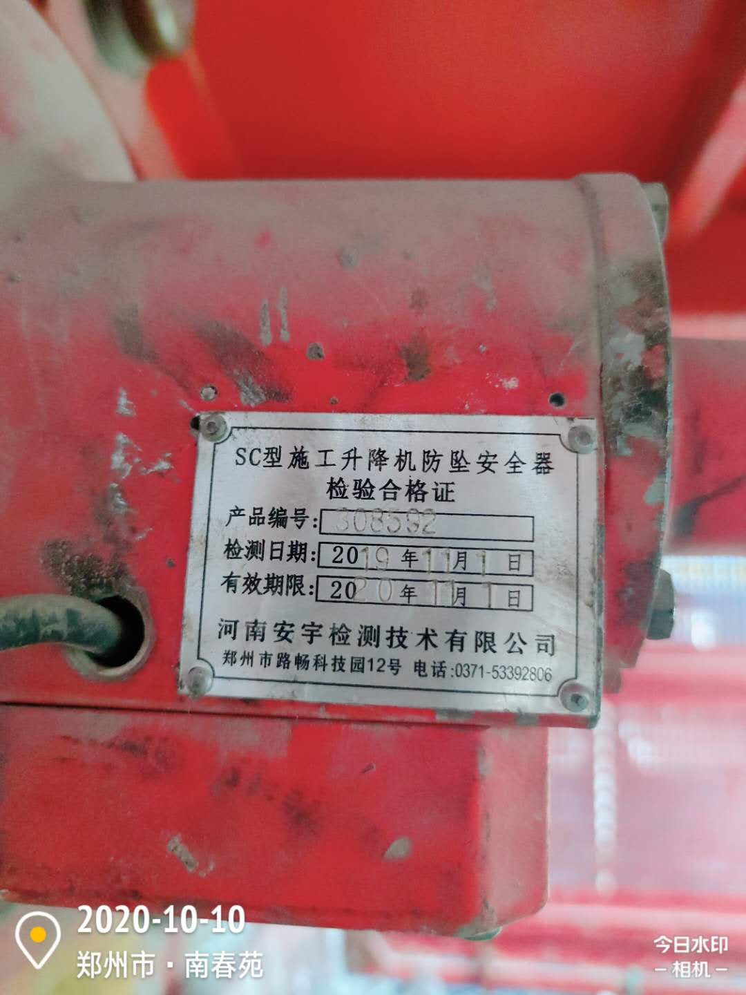 f53e6f71d7527a782ab77e0a6545118.jpg