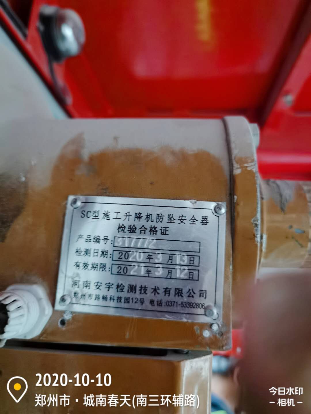 994a5c66de0ccbf76461593bec41fda.jpg