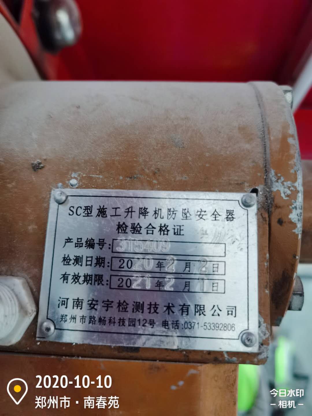 8bcab7560e98f52c412a6443b2d4093.jpg
