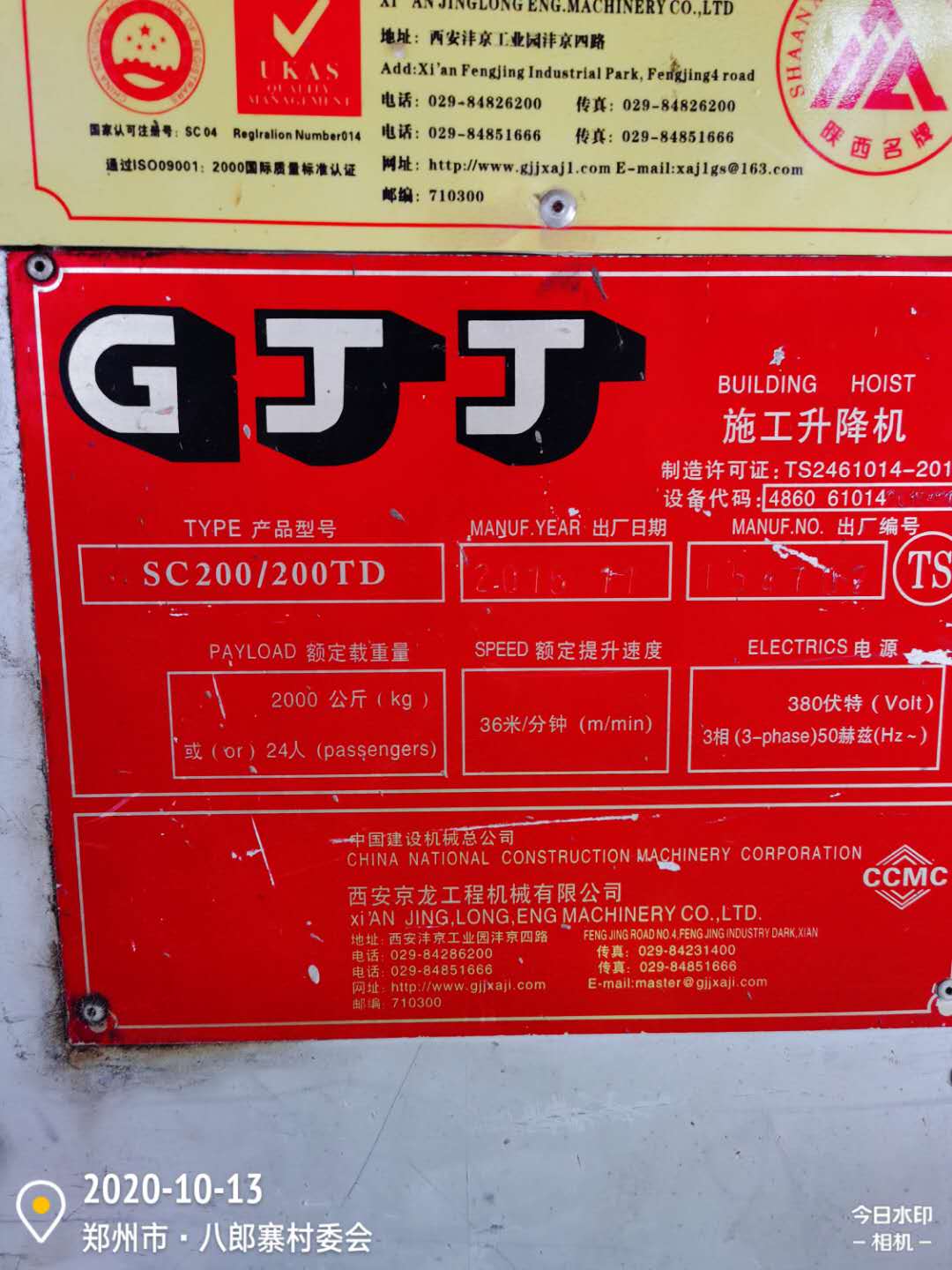 微信图片_202010131225351.jpg