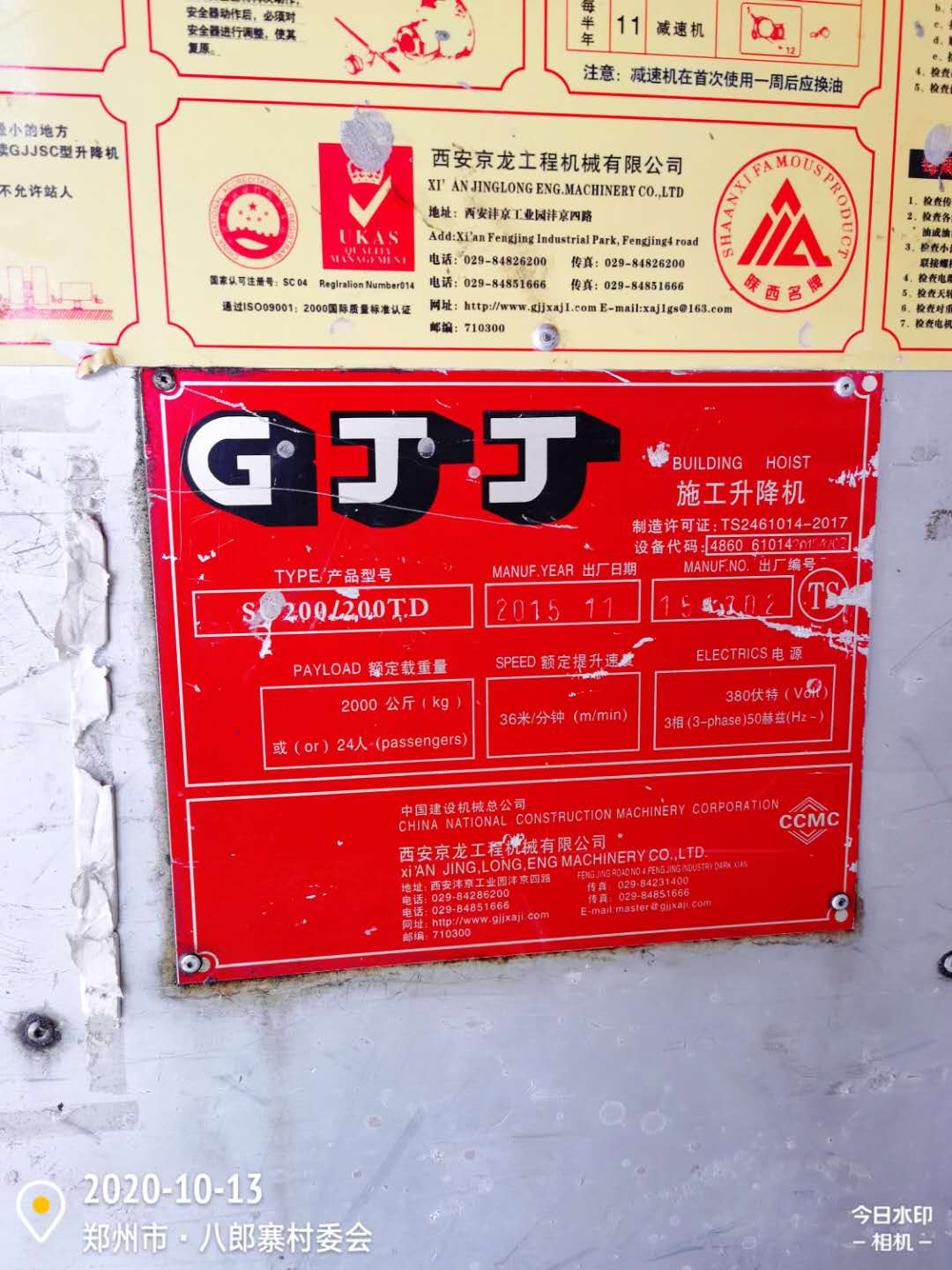 微信图片_202010131225356.jpg
