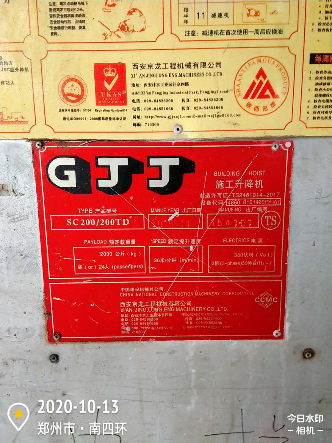 微信图片_202010131231041.jpg