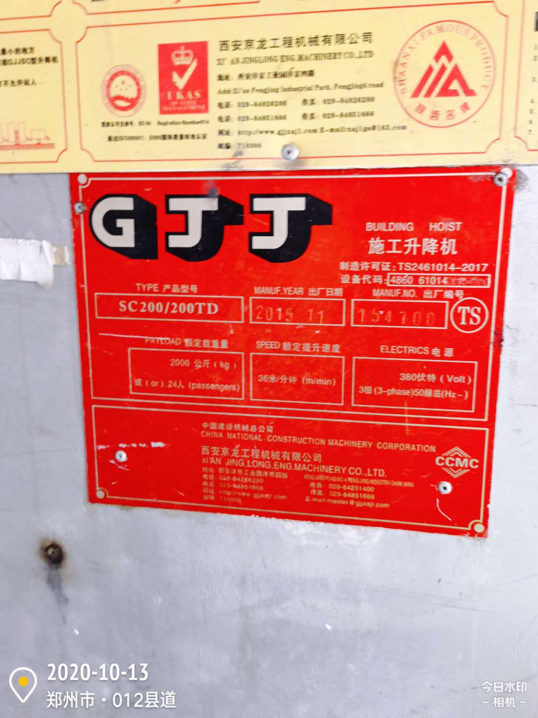 微信图片_202010131226332.jpg