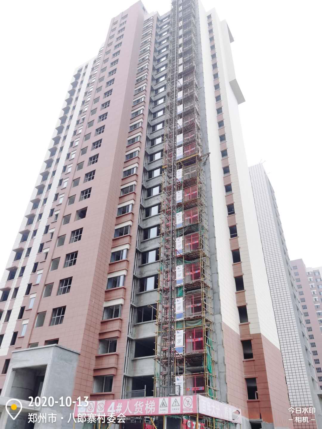 微信图片_202010131226334.jpg