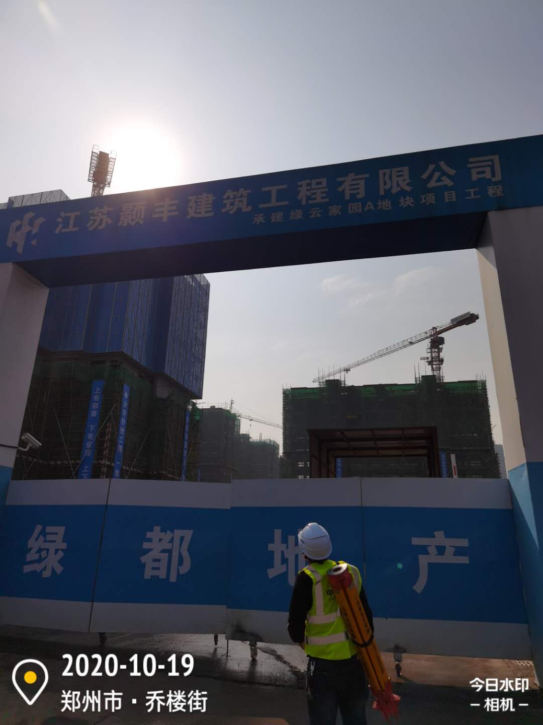 微信图片_20201019161836.jpg