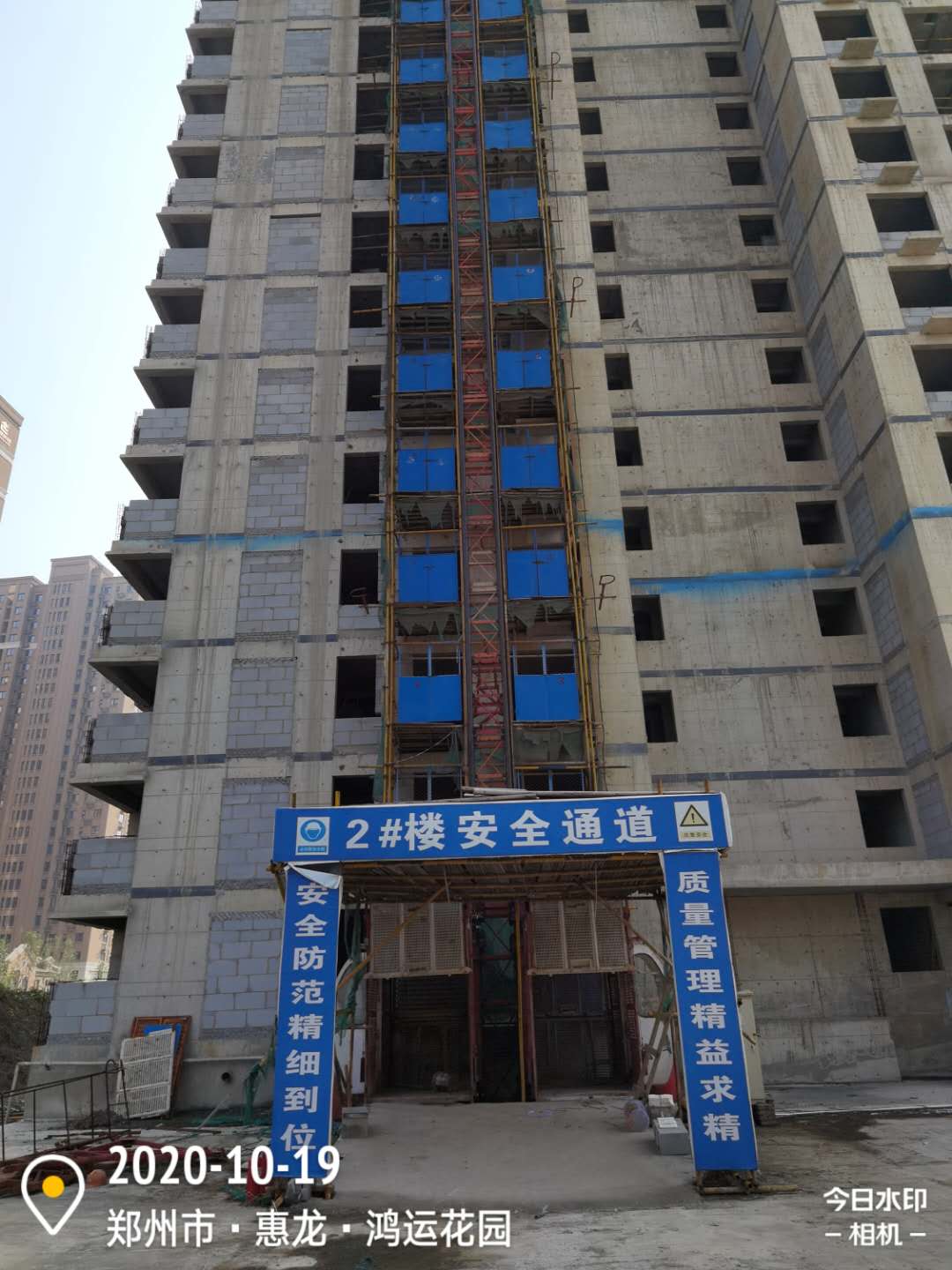 微信图片_202010191618361.jpg