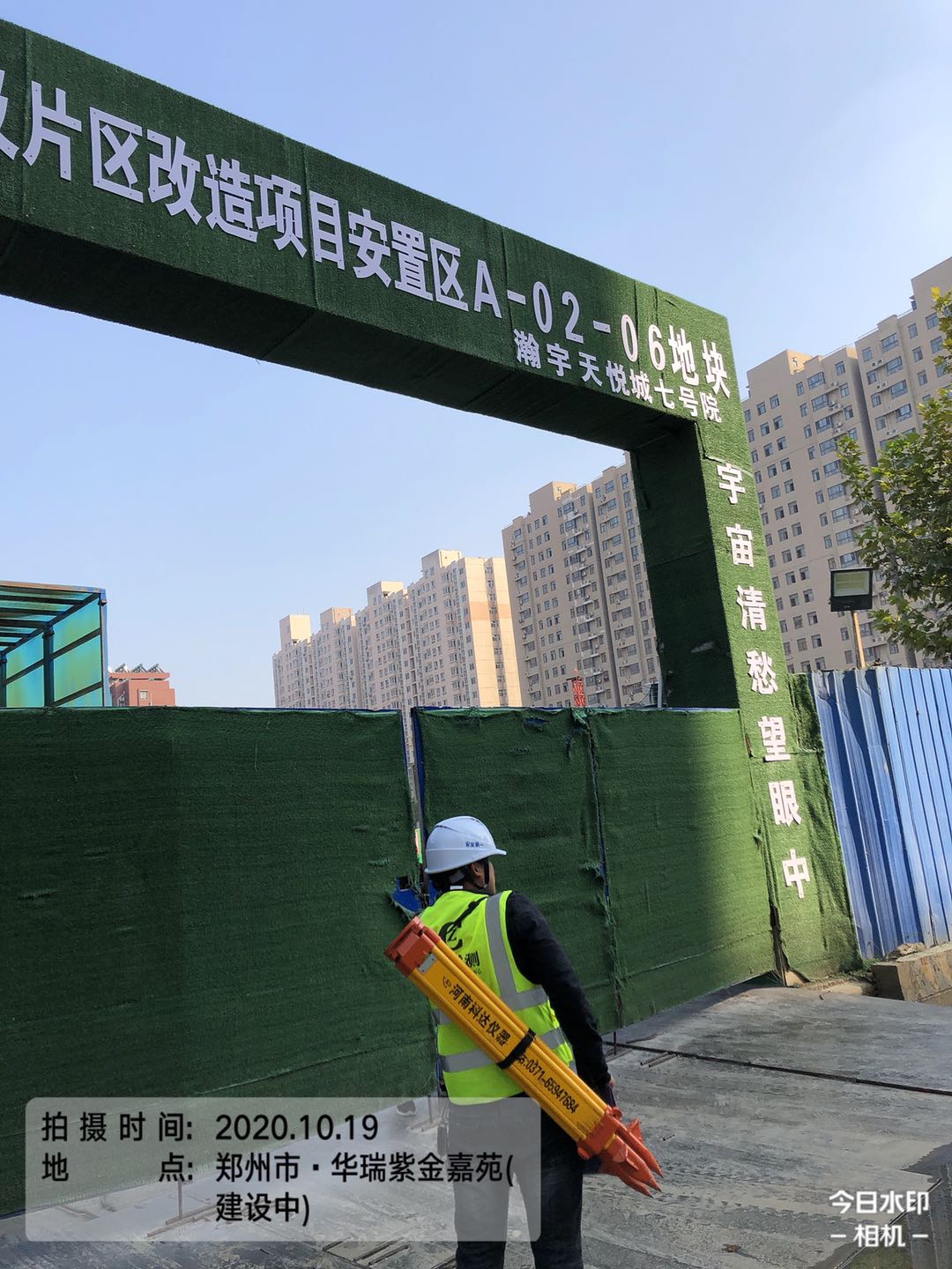 微信图片_202010191620136.jpg