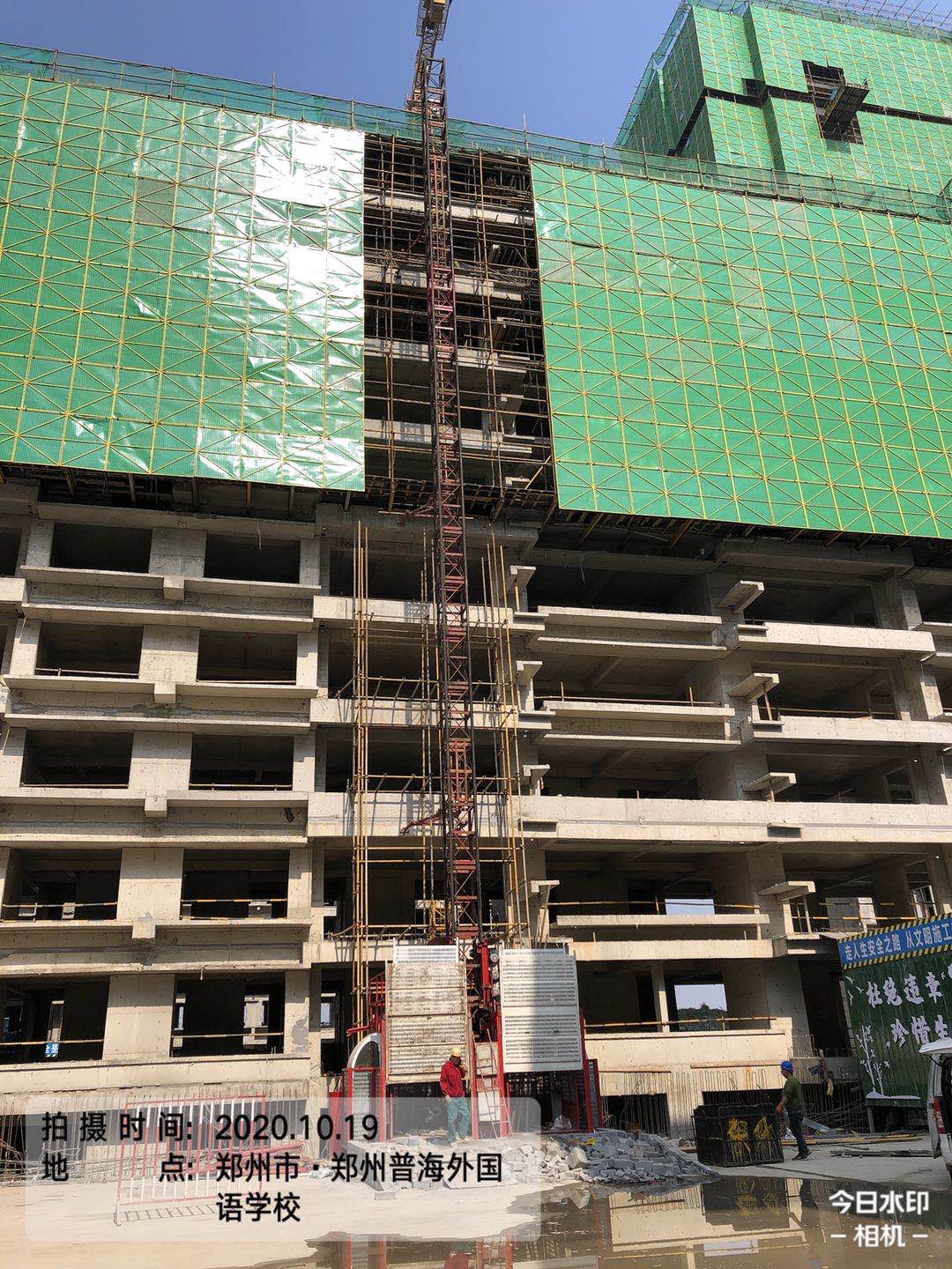 微信图片_20201019161456.jpg