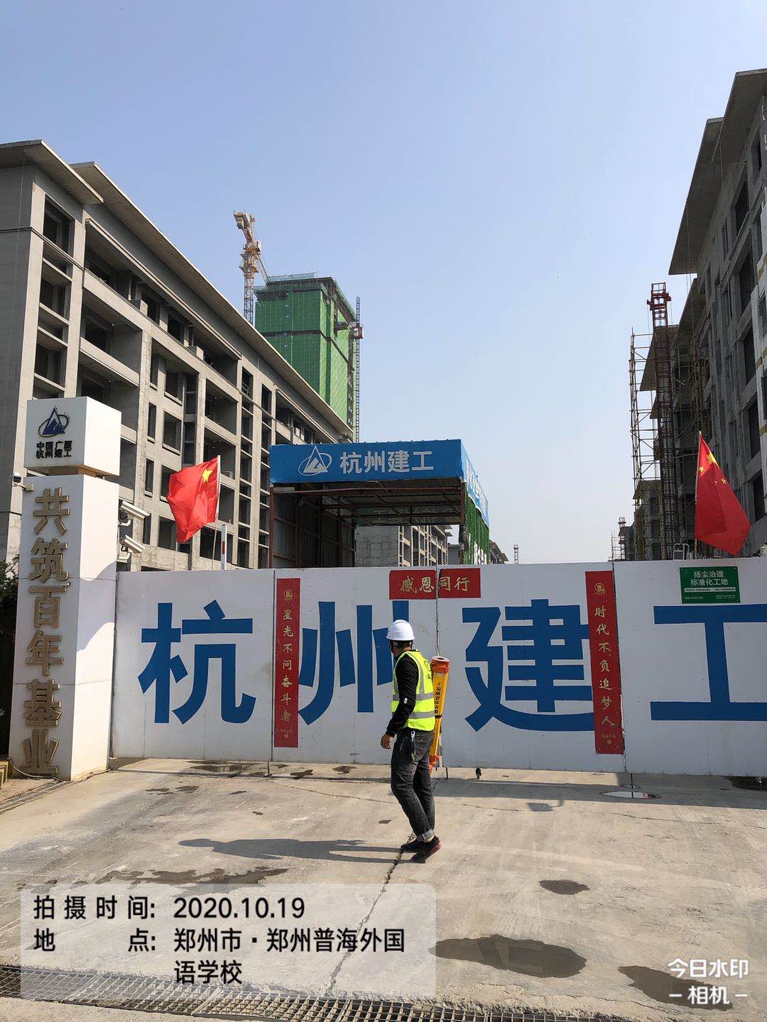 微信图片_202010191614566.jpg