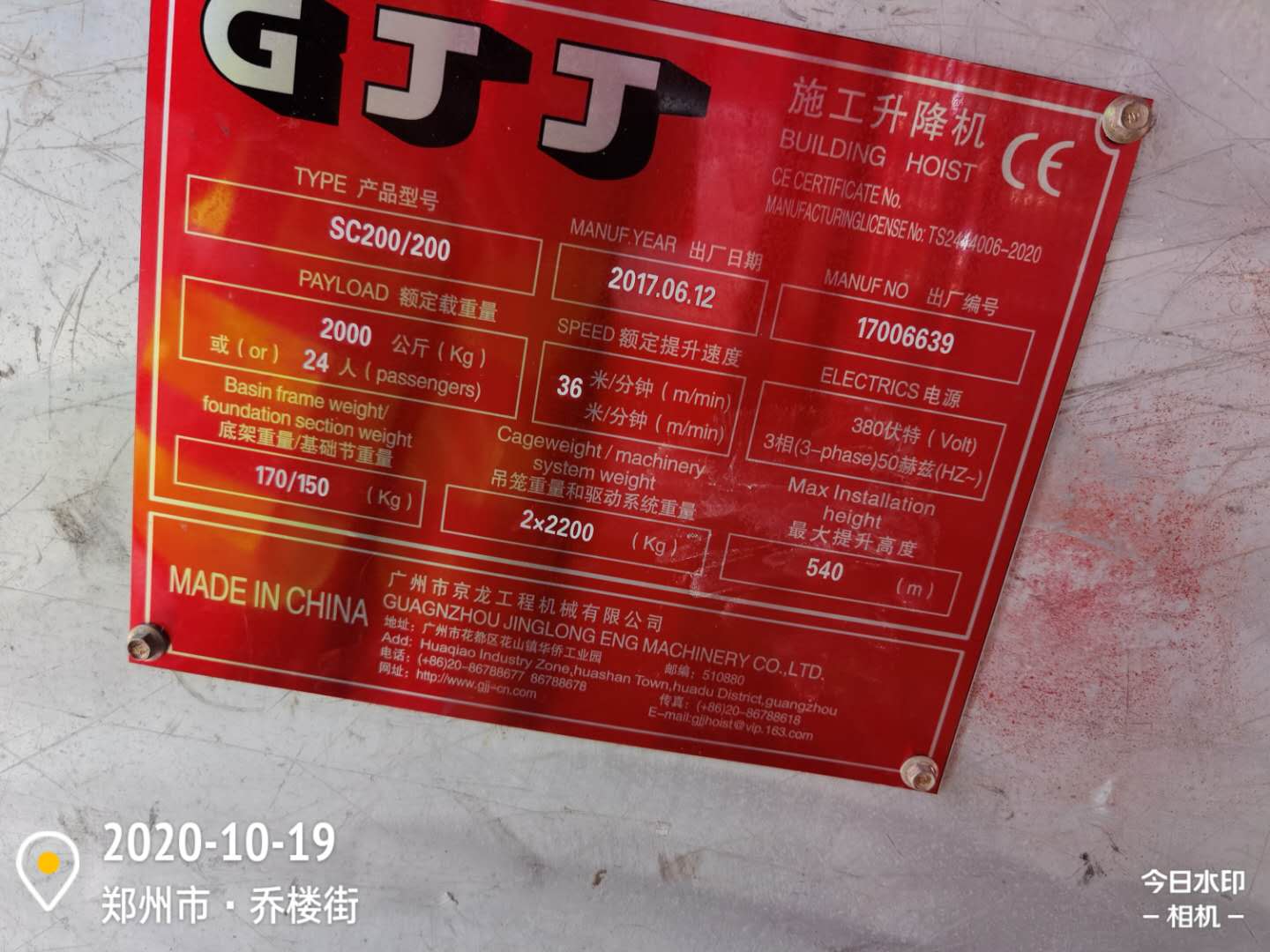 微信图片_202010191612493.jpg