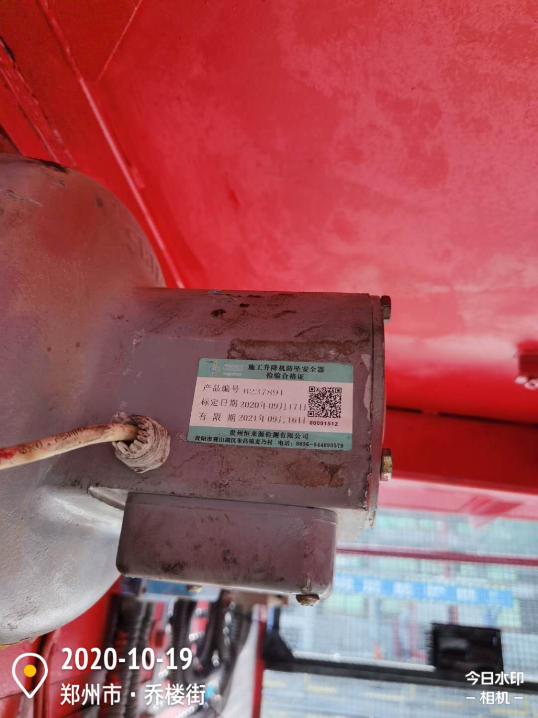 微信图片_202010191612494.jpg