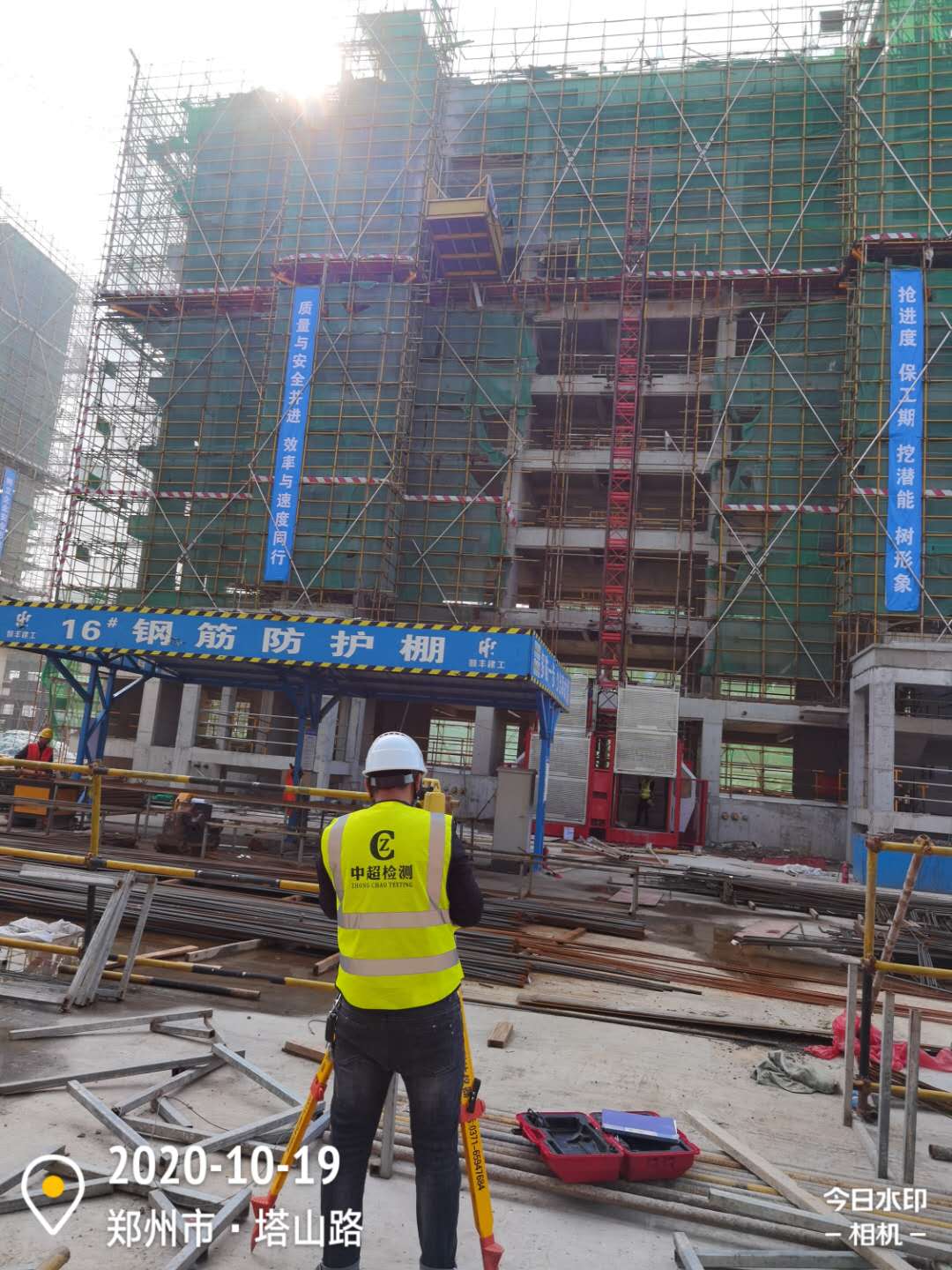 微信图片_20201019161249.jpg