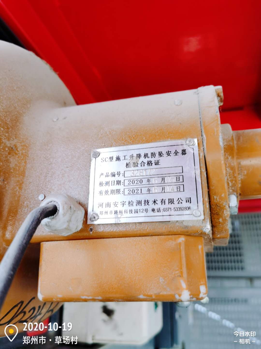 微信图片_20201019223751.jpg