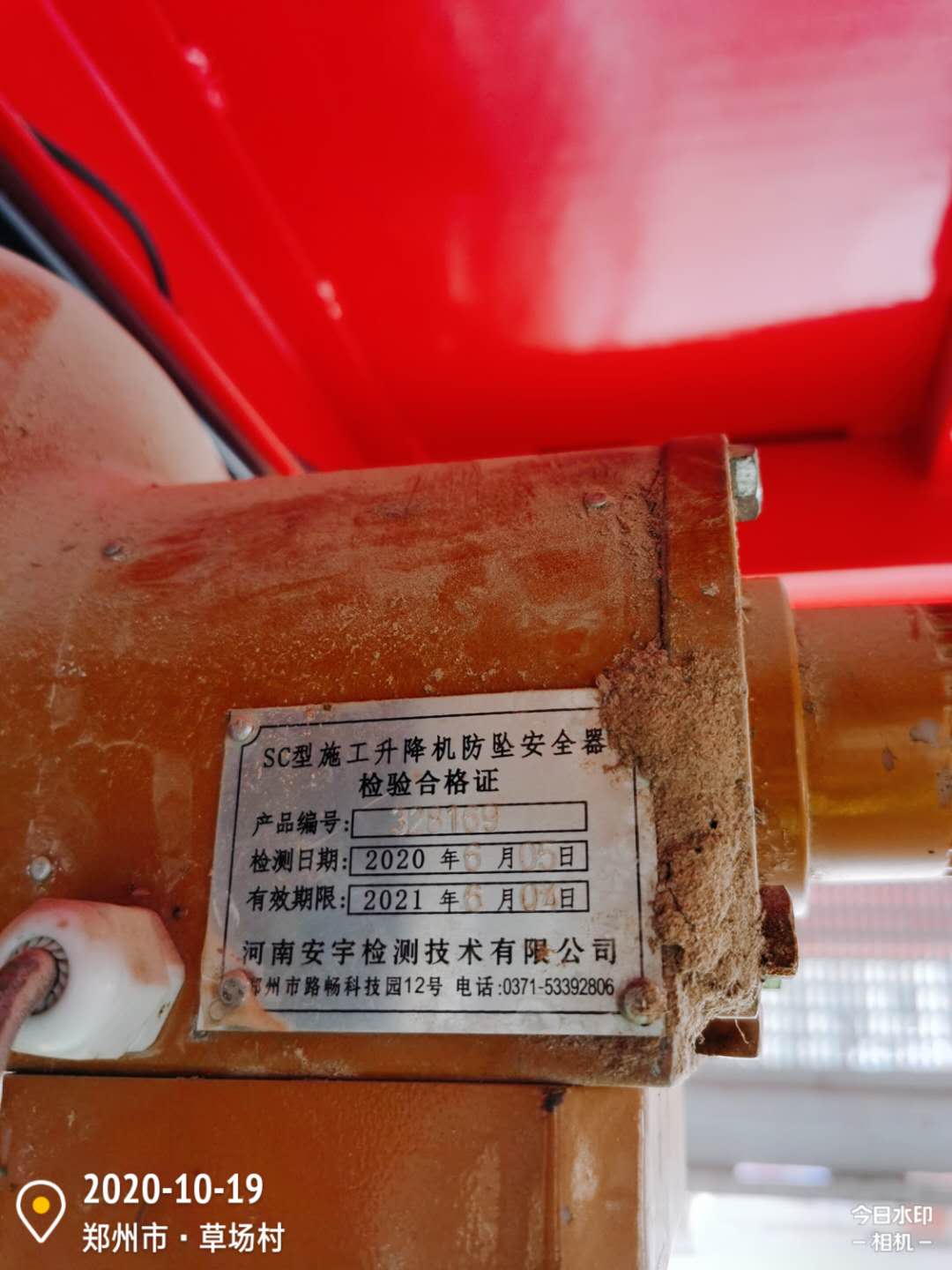 微信图片_20201019223805.jpg