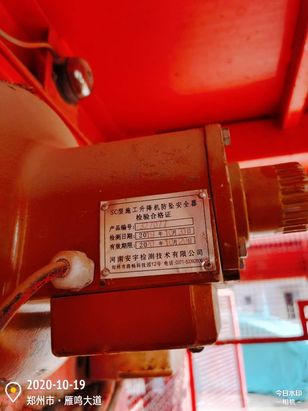 微信图片_20201019223713.jpg