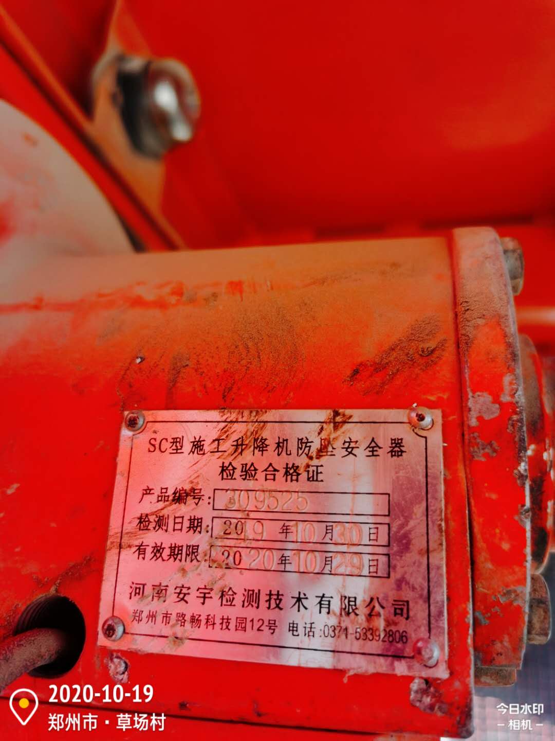 微信图片_20201019223719.jpg