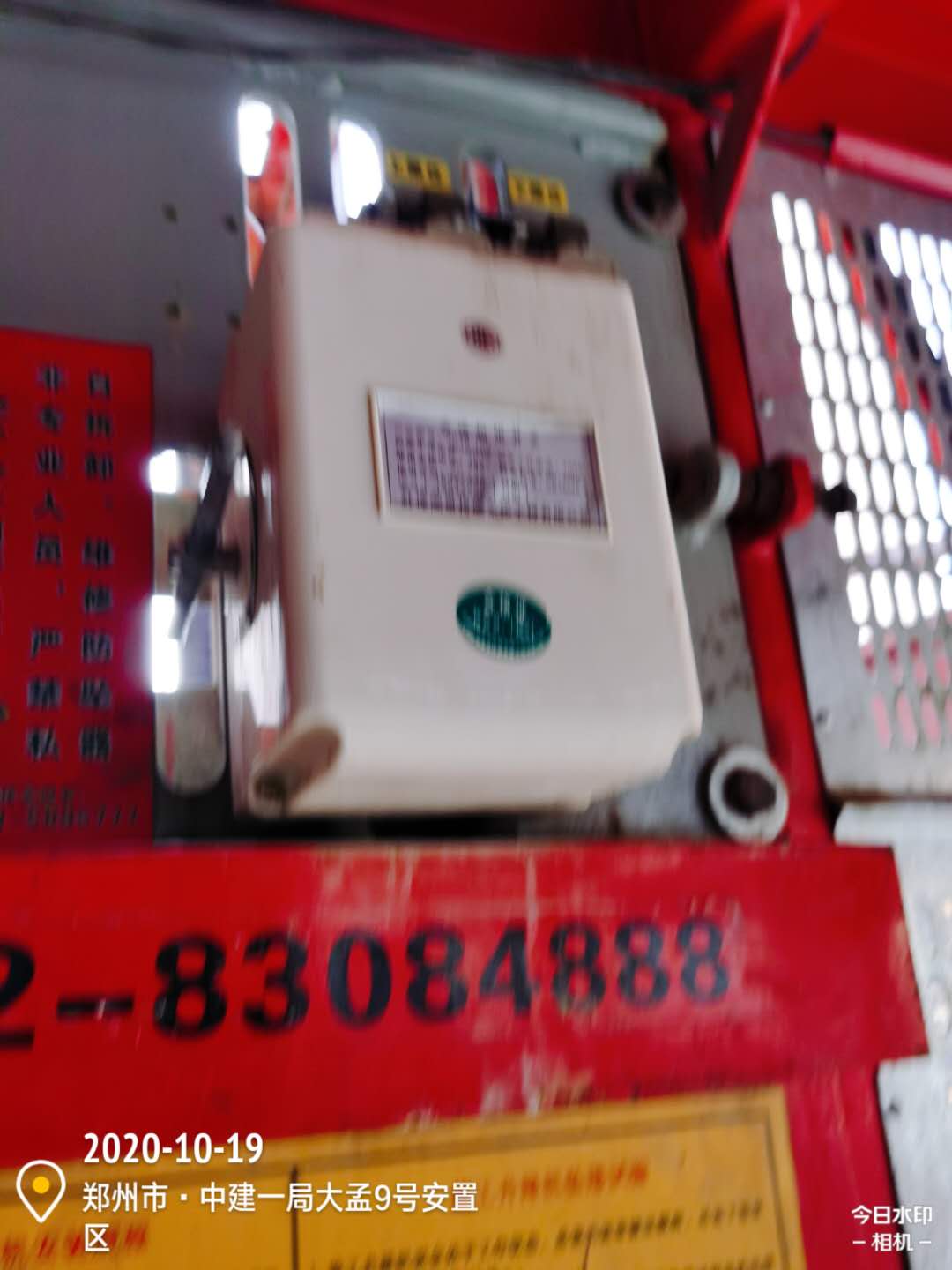 微信图片_20201019223848.jpg