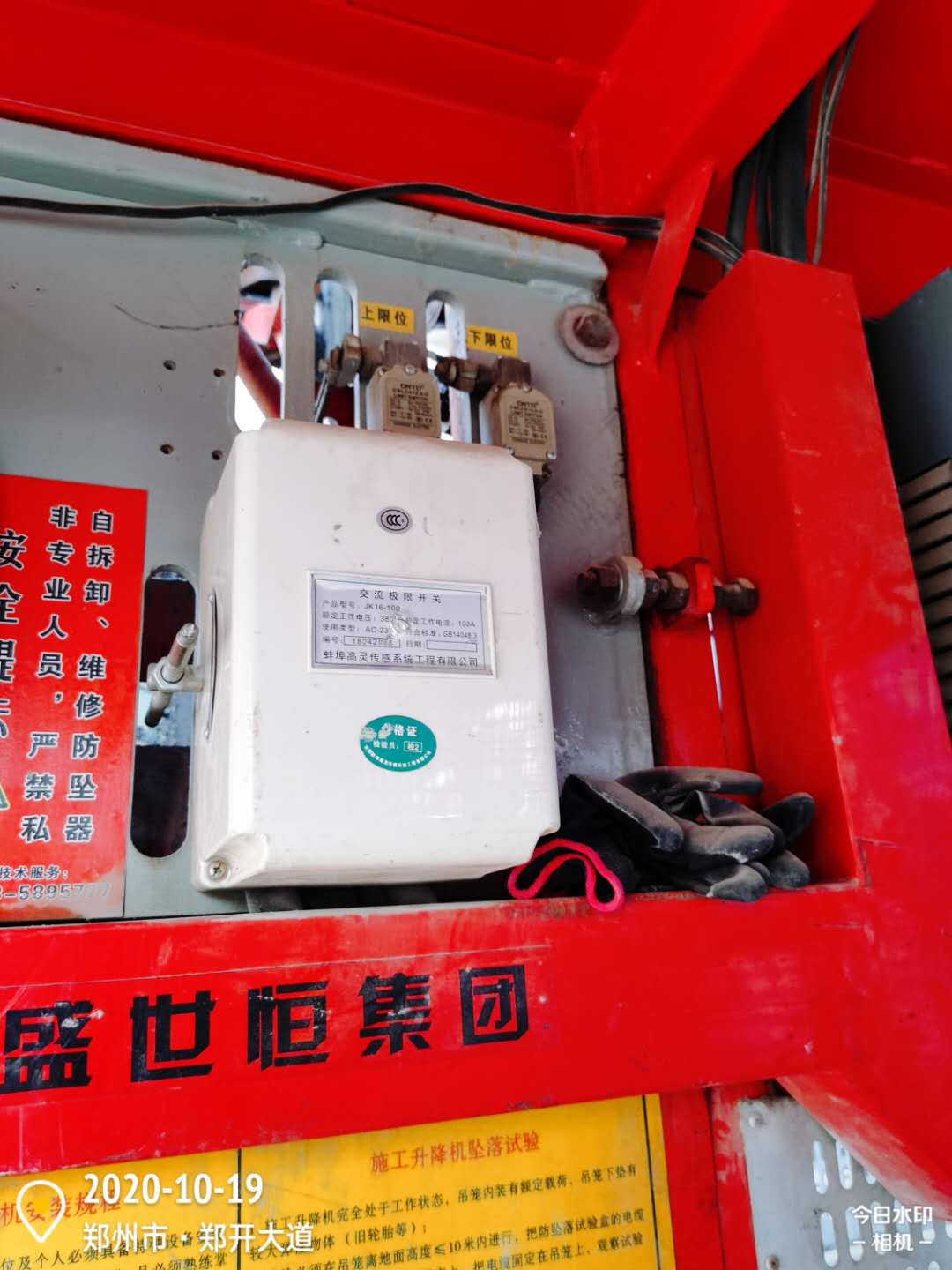 微信图片_20201019223824.jpg