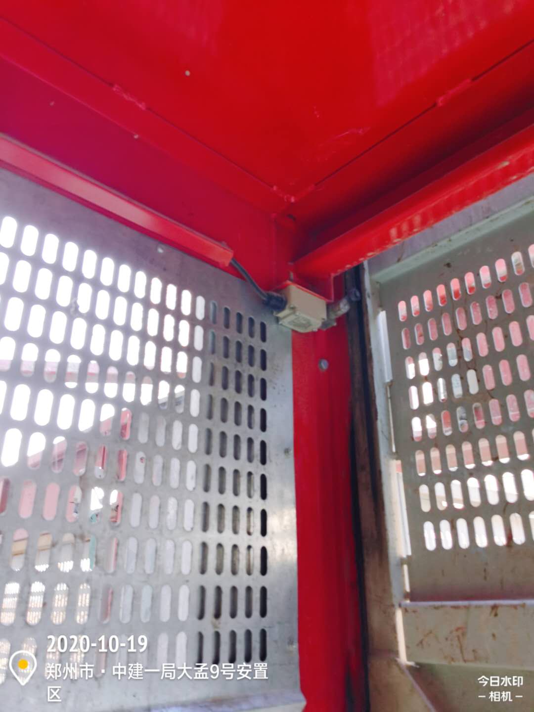 微信图片_20201019223833.jpg