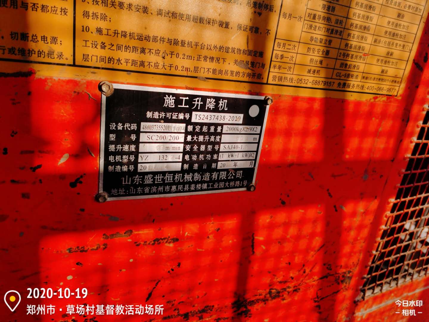 微信图片_20201019223901.jpg