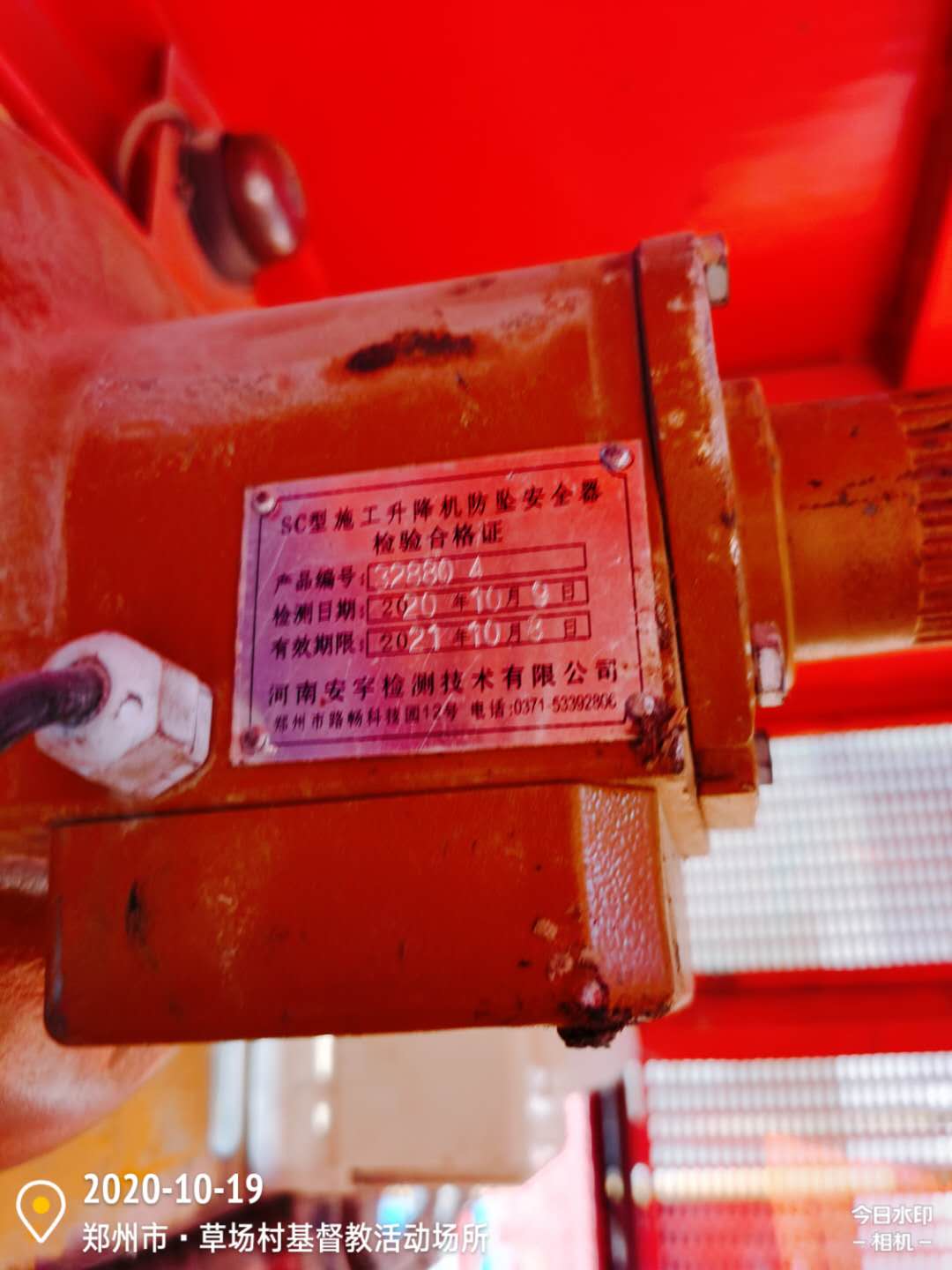 微信图片_20201019223932.jpg