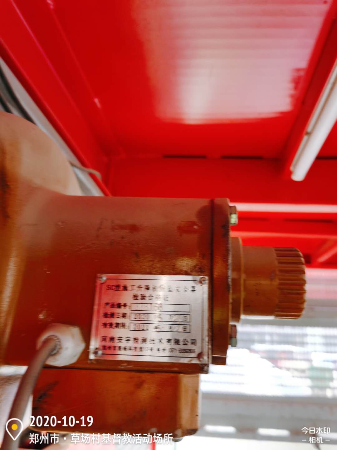 微信图片_20201019224053.jpg