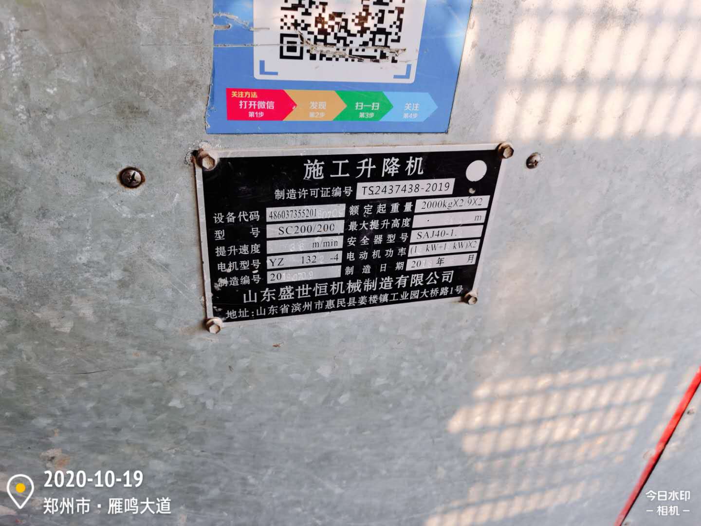 微信图片_20201019224200.jpg