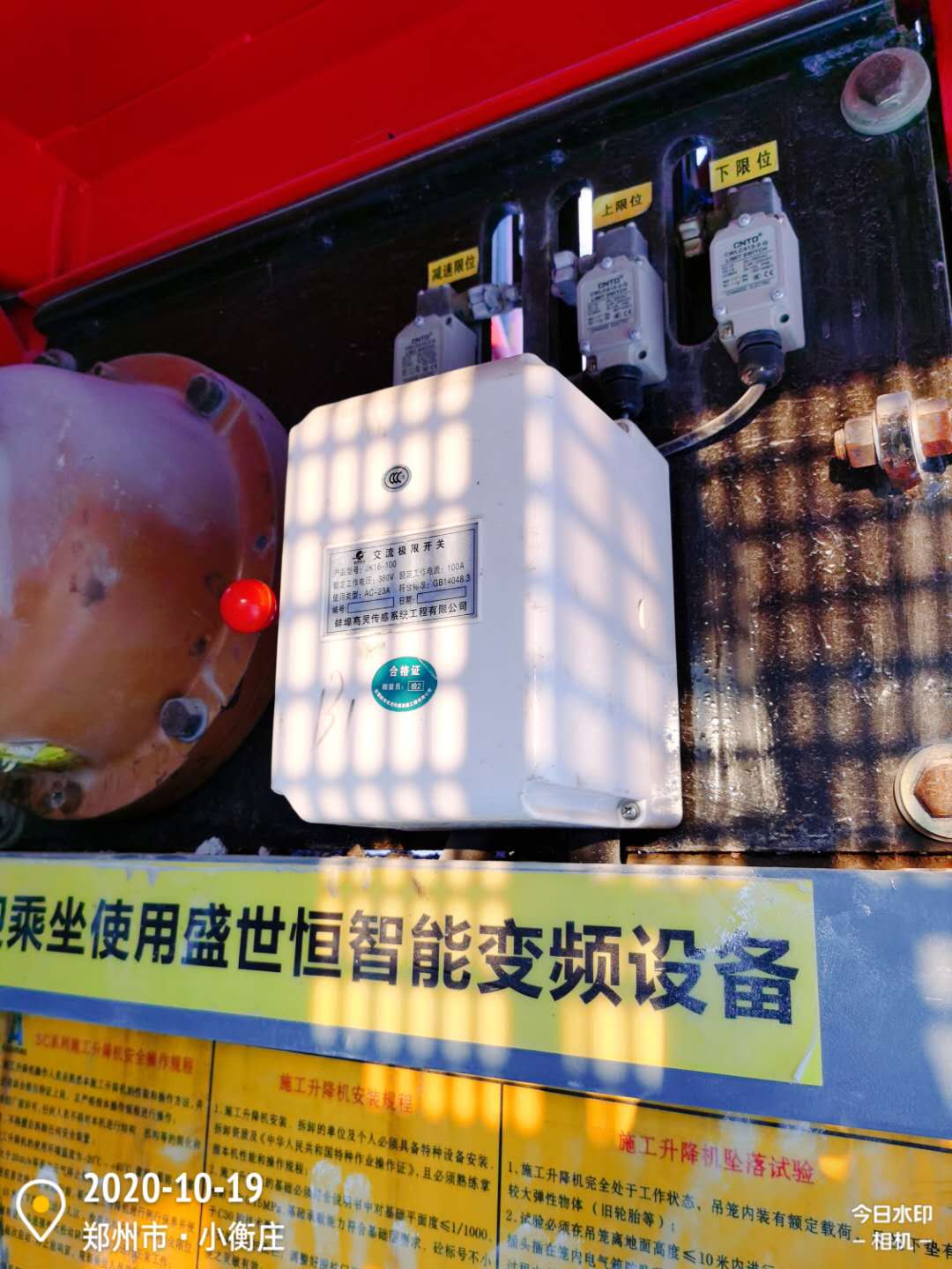 微信图片_20201019224334.jpg