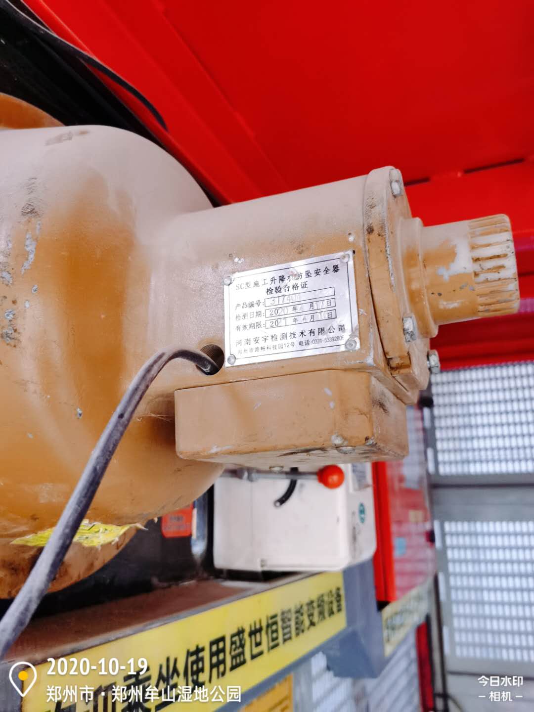 微信图片_20201019224329.jpg