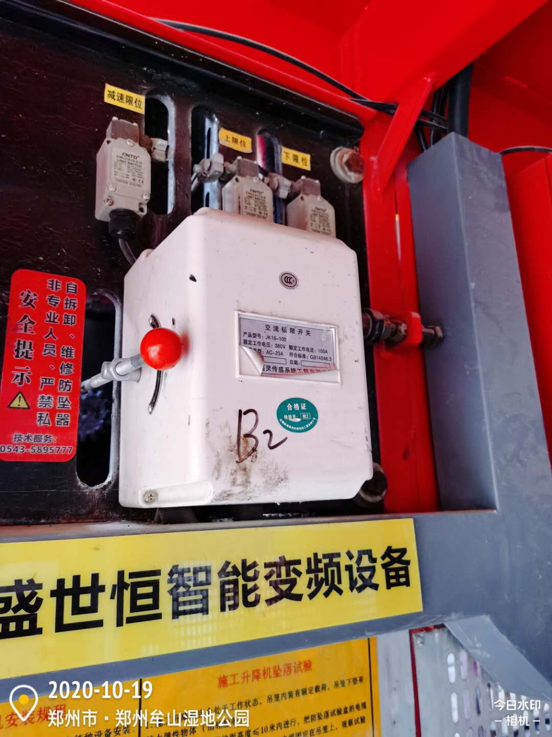 微信图片_20201019224324.jpg