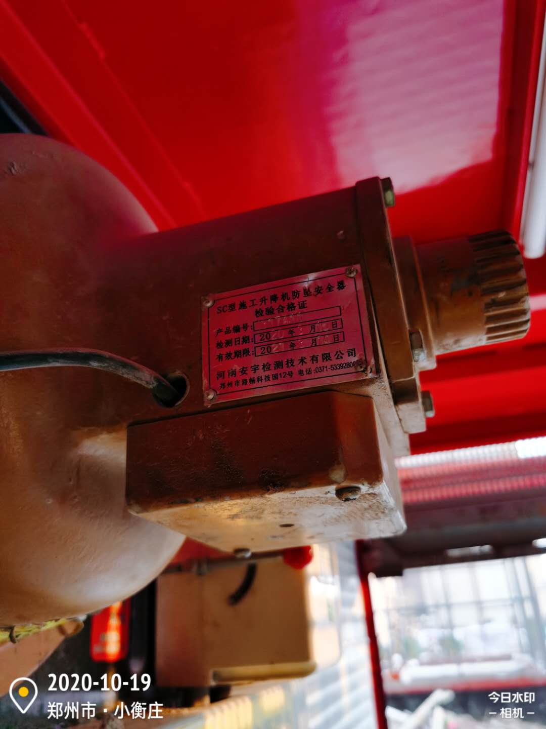 微信图片_20201019224344.jpg