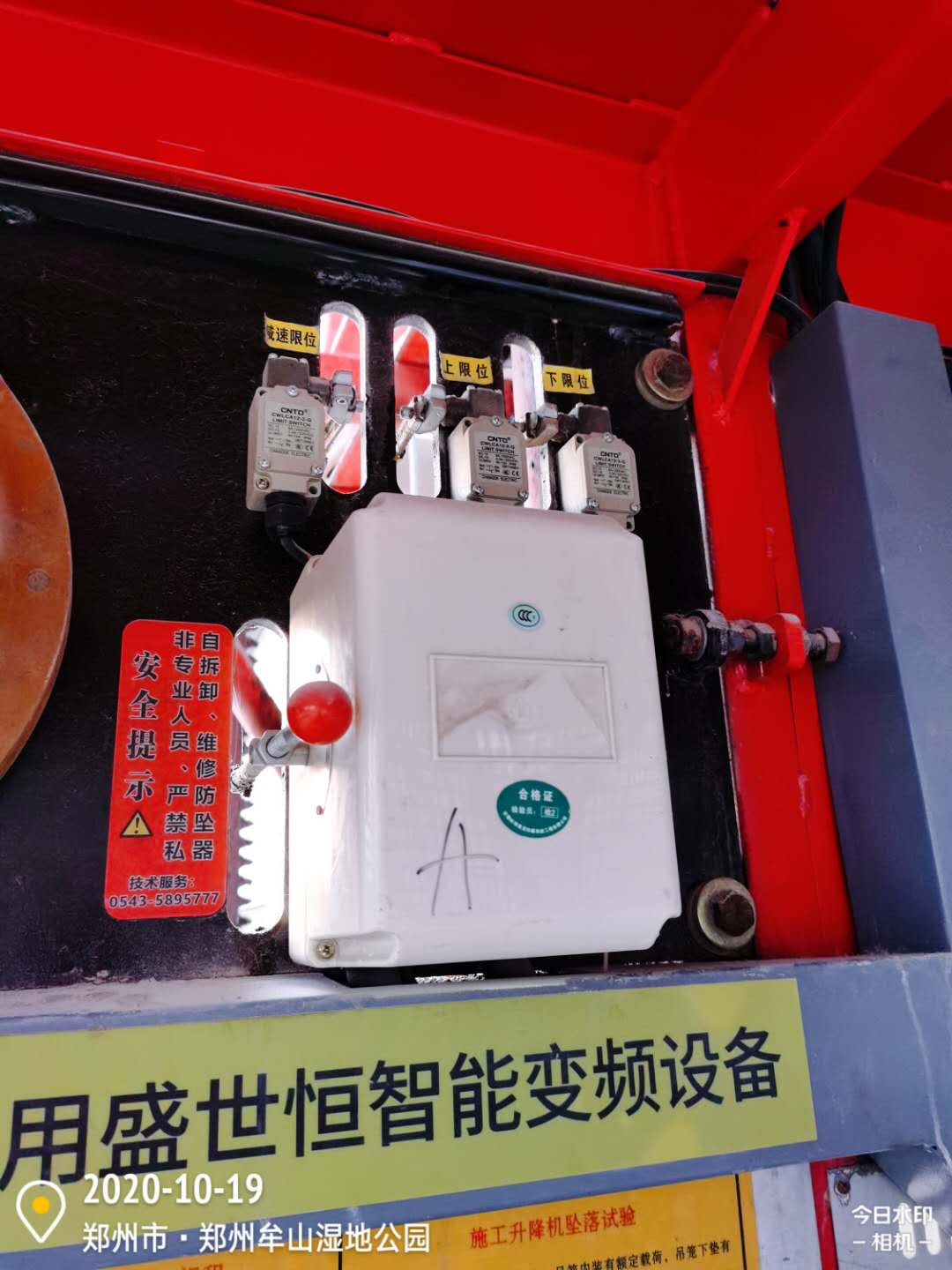 微信图片_20201019224447.jpg