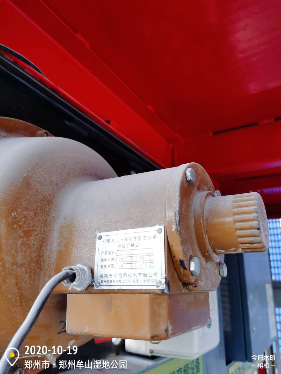 微信图片_20201019224451.jpg