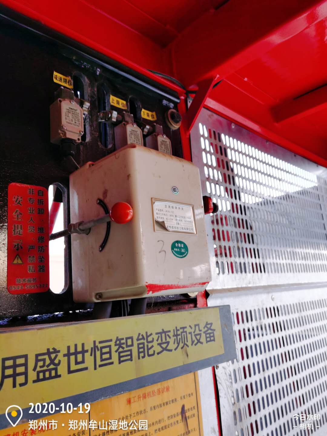微信图片_20201019224511.jpg