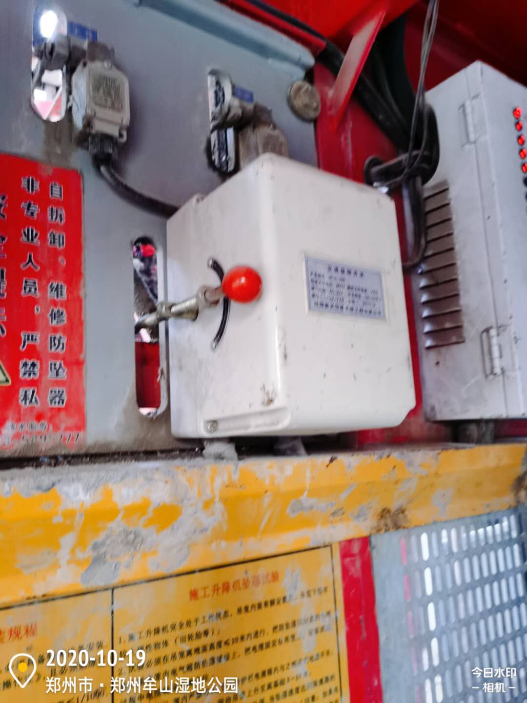 微信图片_20201019224402.jpg