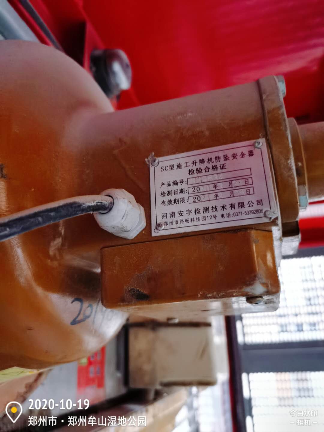 微信图片_20201019224425.jpg