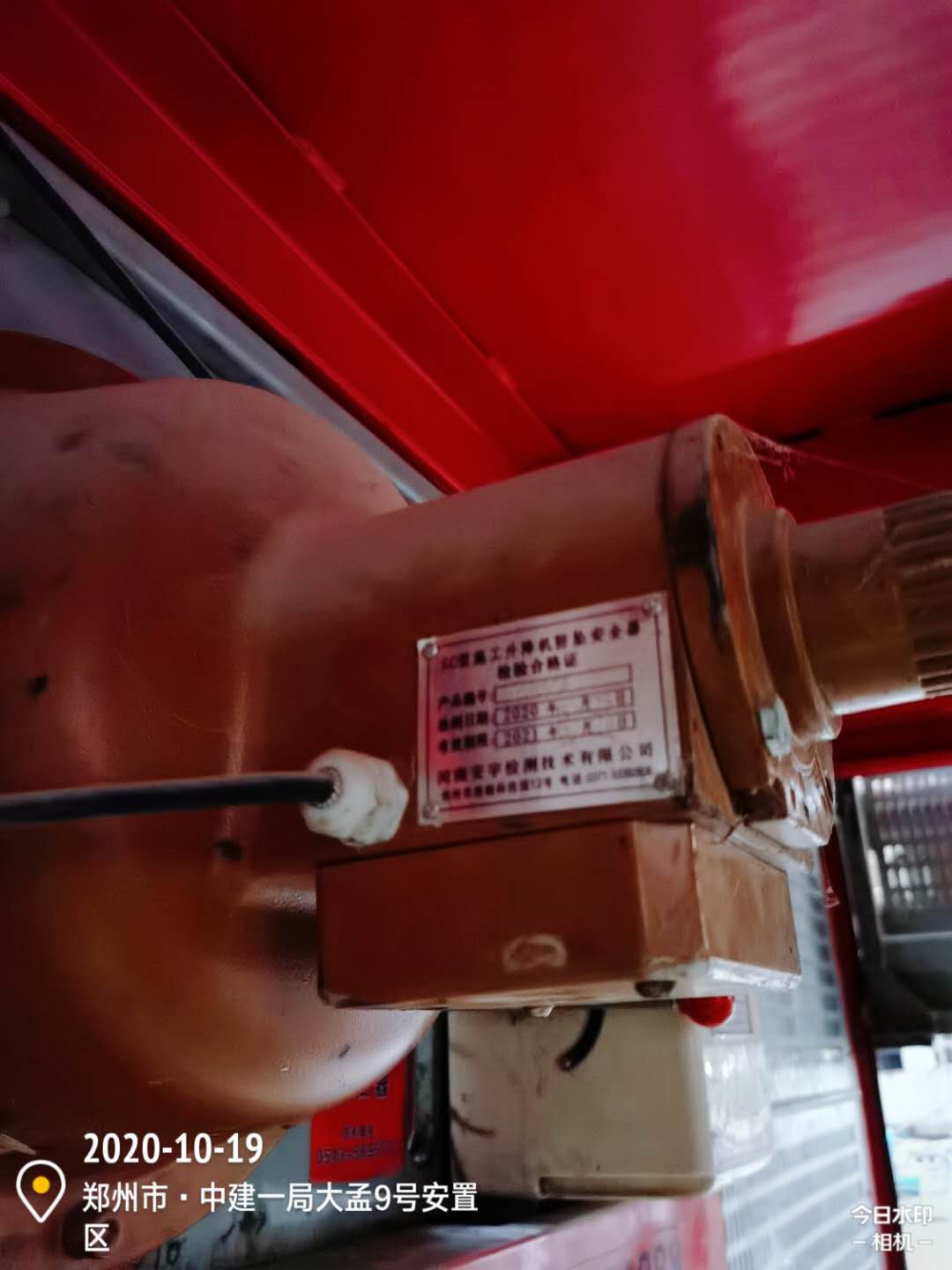 微信图片_20201019224615.jpg