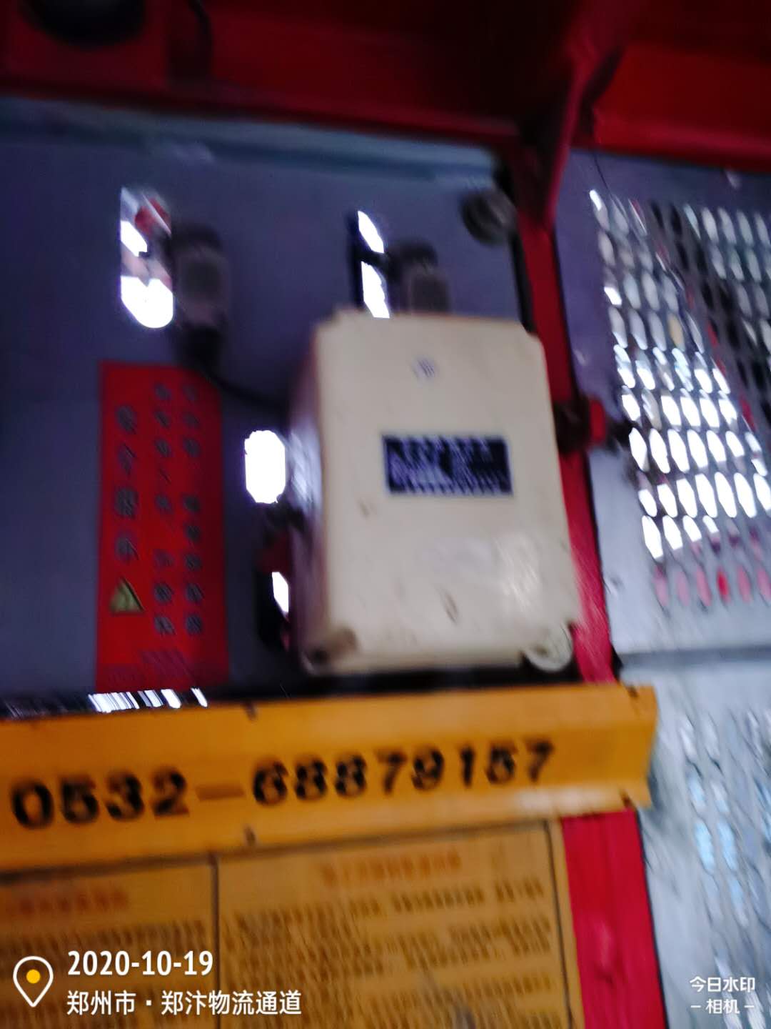 微信图片_20201019224624.jpg