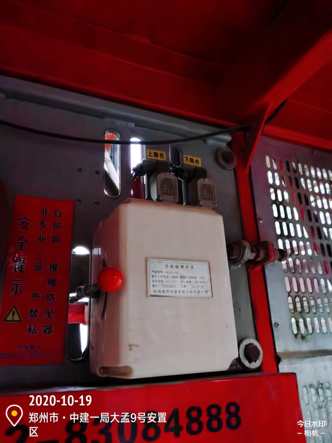 微信图片_20201019224620.jpg