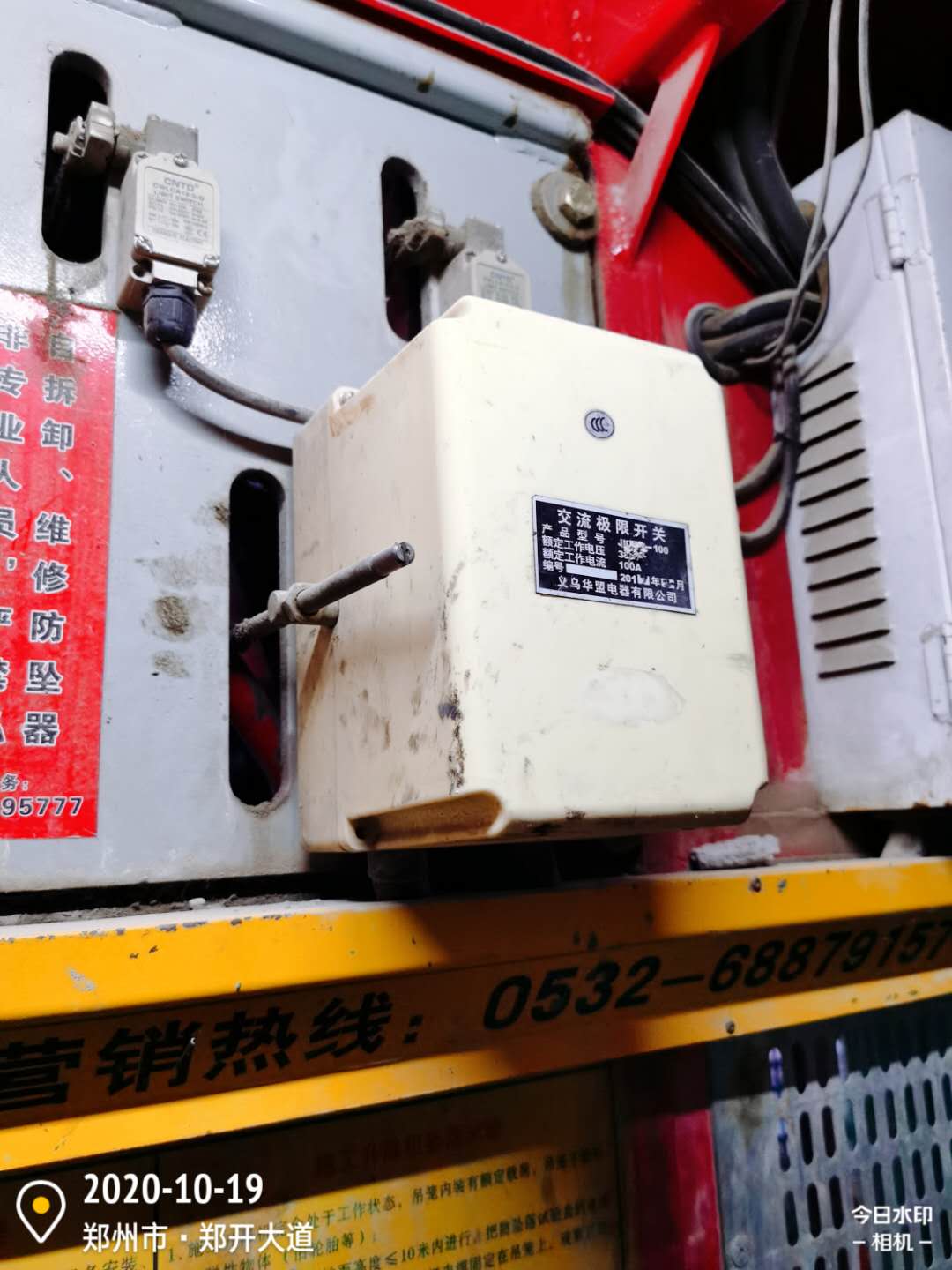 微信图片_20201019224645.jpg