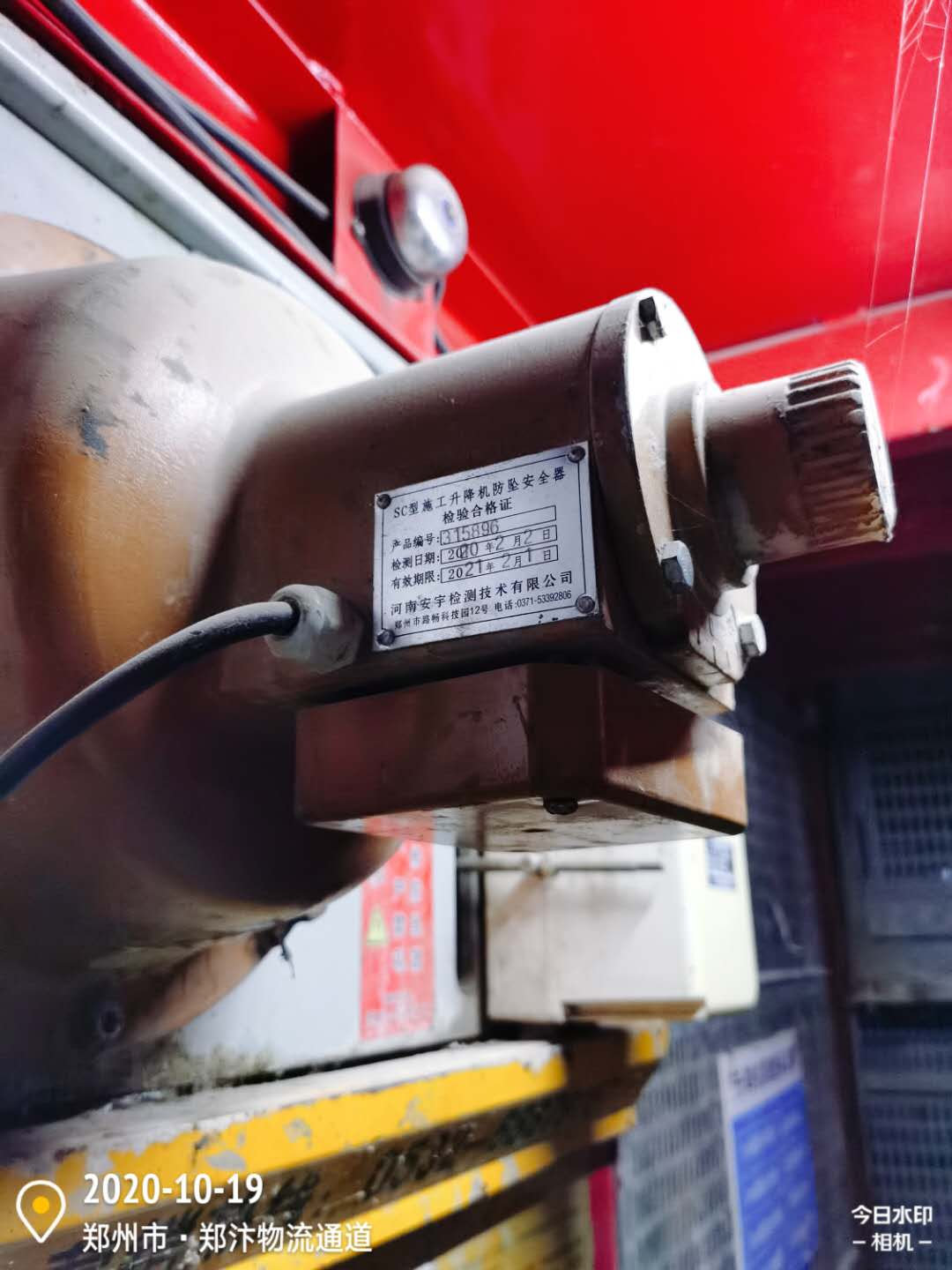 微信图片_20201019224725.jpg
