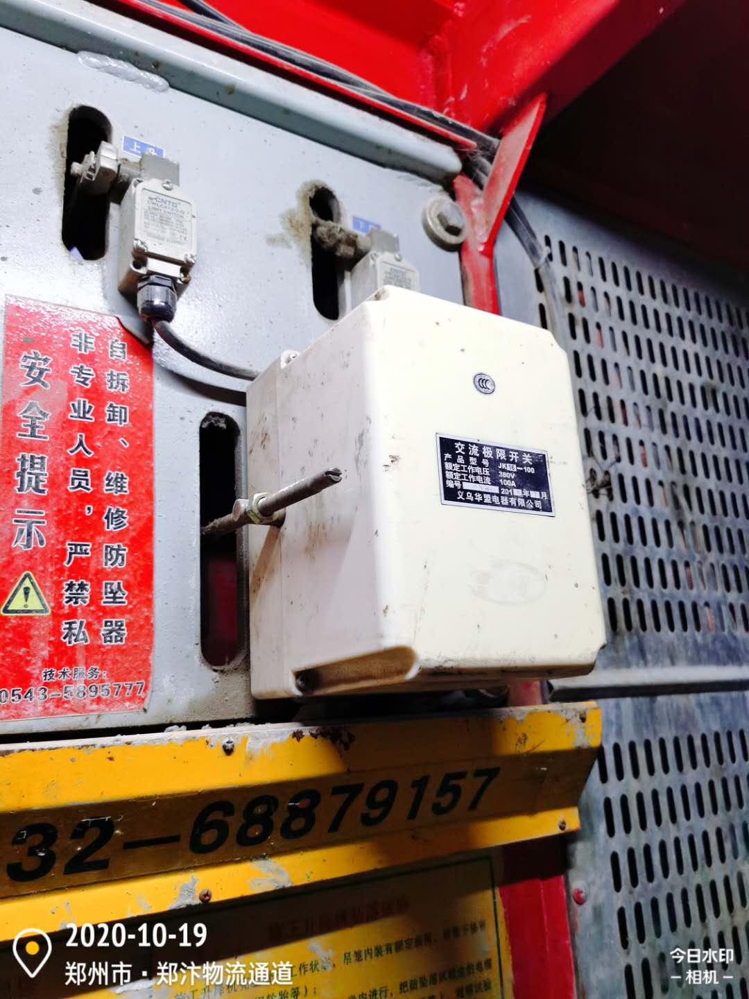 微信图片_20201019224721.jpg