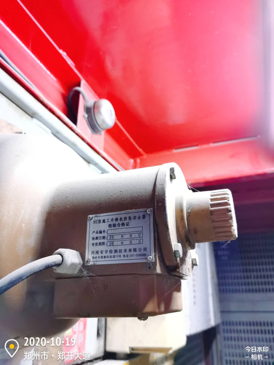 微信图片_20201019224738.jpg