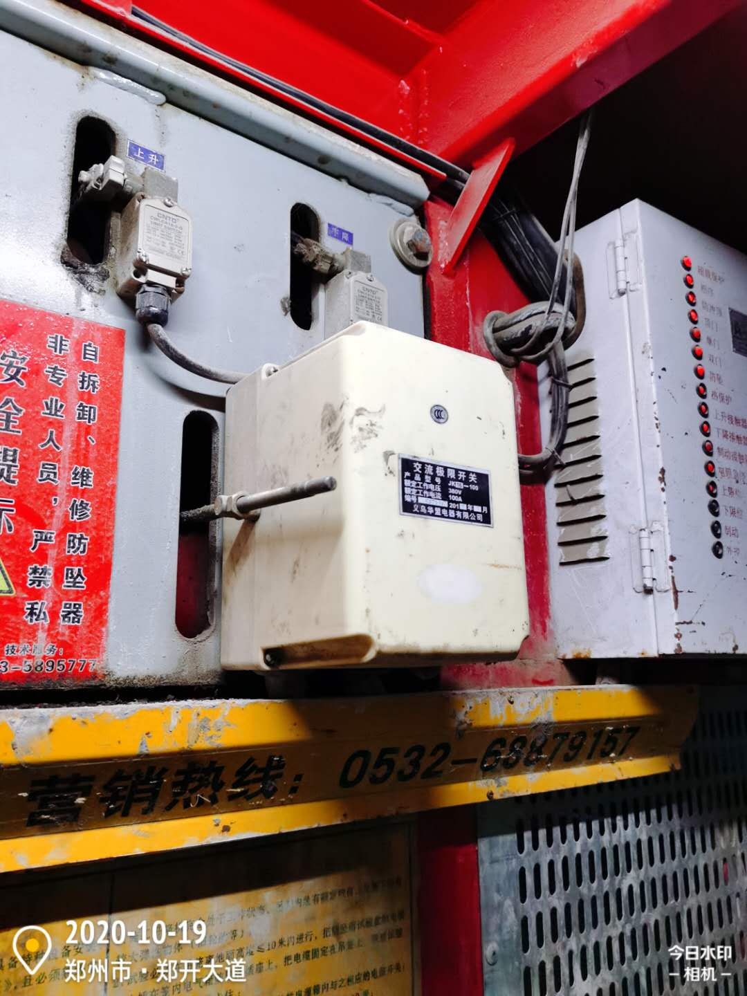 微信图片_20201019224743.jpg