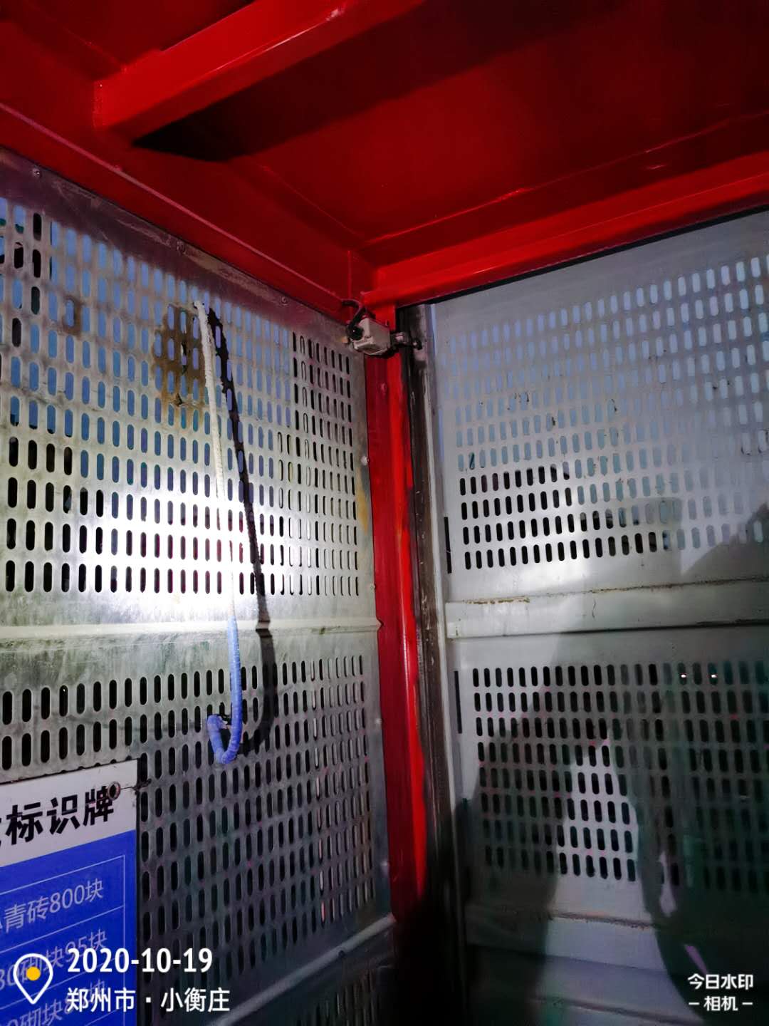 微信图片_20201019224749.jpg